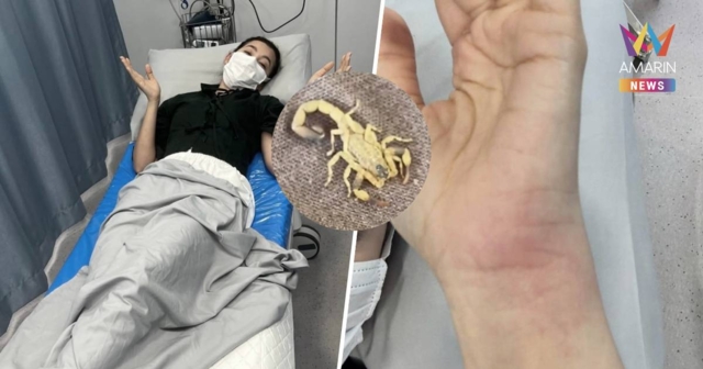 หญิงแกร่ง ! 