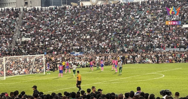 คณะผู้จัดบอล 7 สี แถลงการณ์ขอโทษหลังปล่อยแฟนบอลลงสนามในนัดชิงชนะเลิศ