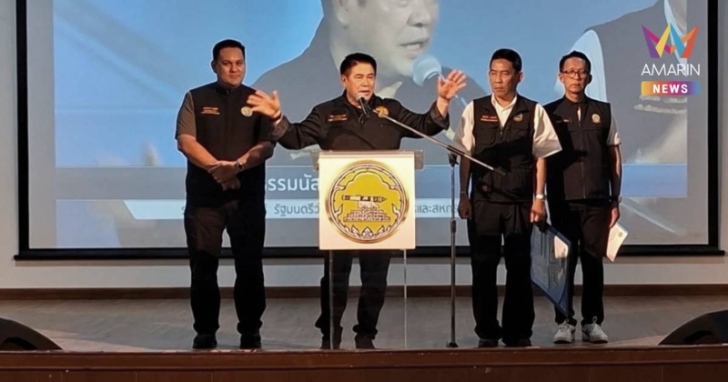 "ธรรมนัส" นำทีม 4 รัฐมนตรี ลุย จ.ปัตตานี เร่งแก้ปัญหาคุณภาพชีวิต