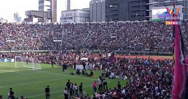 แฟนคลับชัยนาทเดือด! ประท้วงเจ้าหน้าที่ไม่ให้เข้าสนาม ดูศึกชิงแชมป์