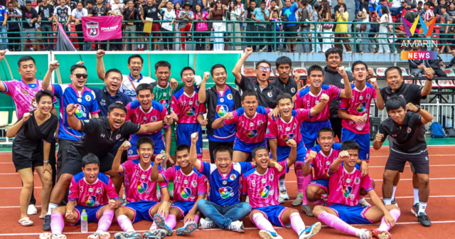 อบจ.ชัยนาท พลิกเฉือน หมอนทองวิทยา ผงาดแชมป์ ฟุตบอล 7 สี