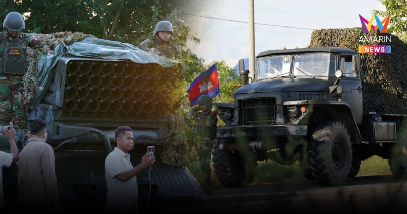 เขมรจริงใจ!เผยภาพถอนอาวุธหนักกลับที่ตั้งหน่วย ชี้แน่วแน่แก้ปัญหาชายแดน