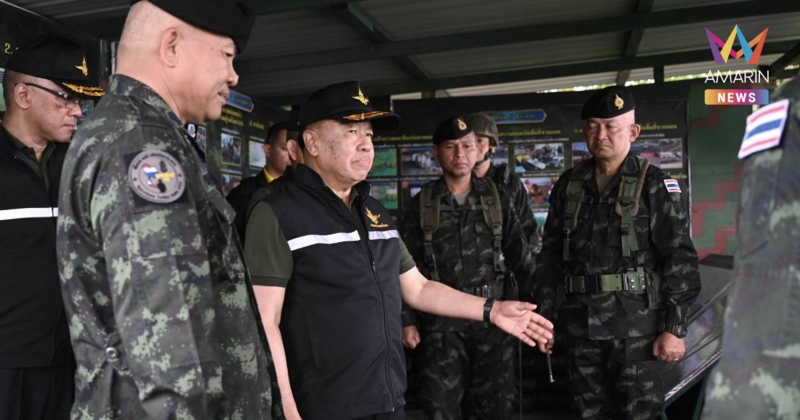"บิ๊กเล็ก" ลงพื้นที่ชายแดนไทย-กัมพูชา ตรวจความพร้อมฐานปฏิบัติการ