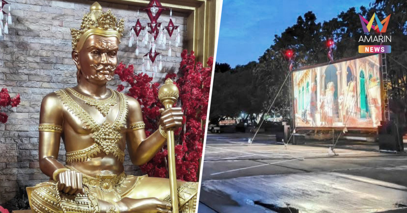 ฮือฮา! แก้บน ฉายหนังกลางแปลง 8 คืนรวด ให้ท้าวพญายมราชดู