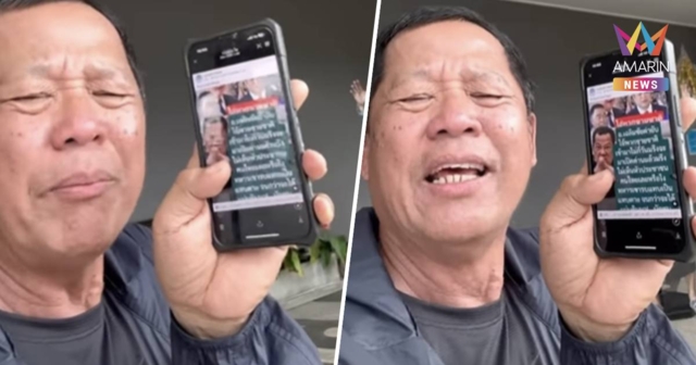 อ.เฉลิมชัย โต้เดือด! หลังคนเอาภาพกับเสียง ไปประกอบข้อความด่าคนขายชาติ