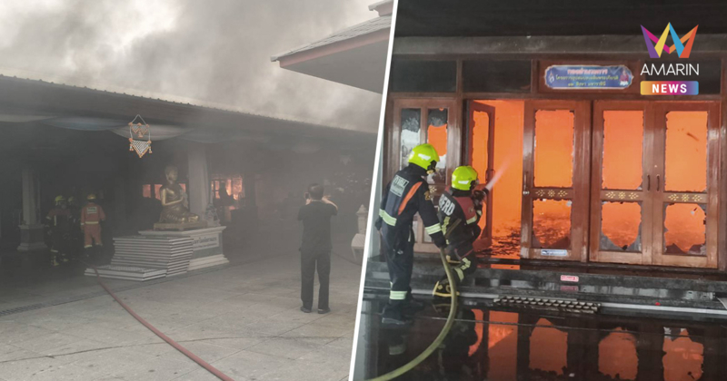 ด่วน! ไฟไหม้ วัดพิชยญาติการามวรวิหาร วัดดังฝั่งธนฯ กลุ่มควันลอยโขมง