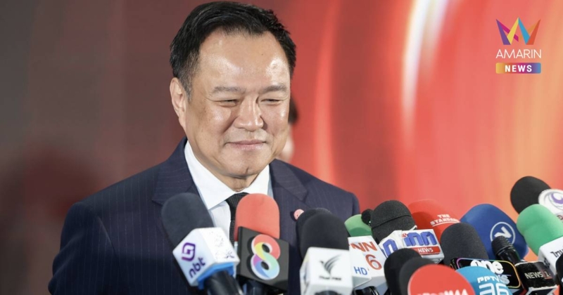 "อนุทิน" กั๊ก ไทม์ไลน์ยุบสภาเร็วขึ้น หากฝ่ายค้านยื่นซักฟอก