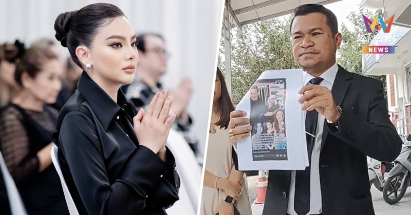 "ดิว อริสรา" ส่งทนายแจ้งความเอาผิดบุคคลที่ตัดต่อภาพ สร้างความเสียหาย