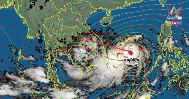 กรมอุตุนิยมวิทยา เตือน พายุ 