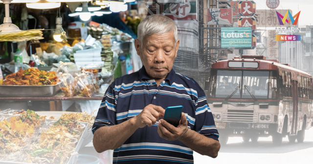 อัปเดตบัตรสวัสดิการแห่งรัฐ พ.ย. 68 เงินเข้าวันไหน ใช้จ่ายอะไรบ้าง?