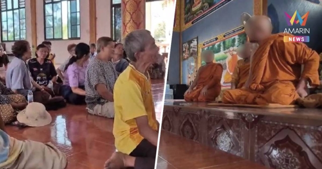 ฮือไล่เจ้าอาวาส พฤติกรรมไม่เหมาะสม เมาแอ๋สวดงานศพลุกไม่ได้