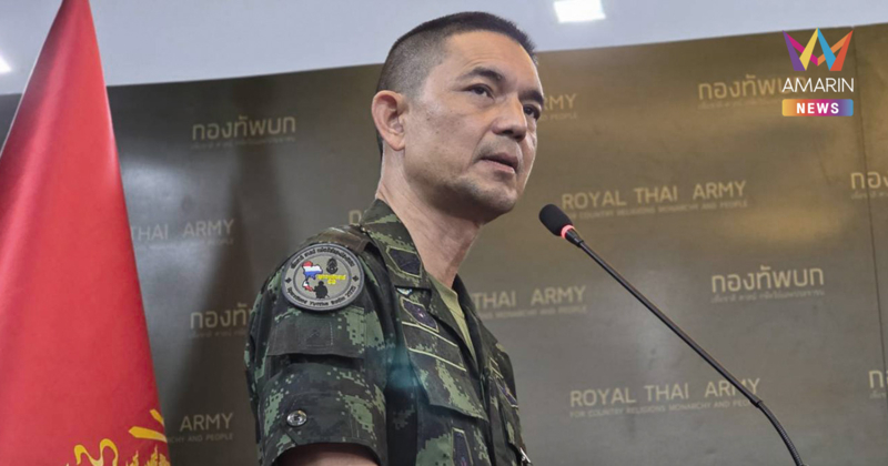 ทบ. เกาะติดชายแดน ย้ำทำงานรอบคอบ  ไม่ให้กระทบกลไกทวิภาคี