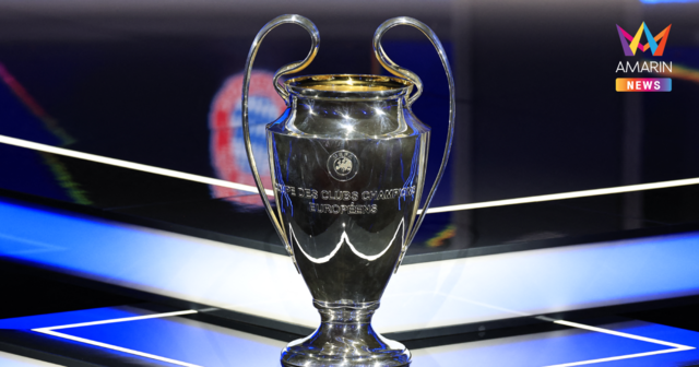 เปิดเต็งแชมป์ 