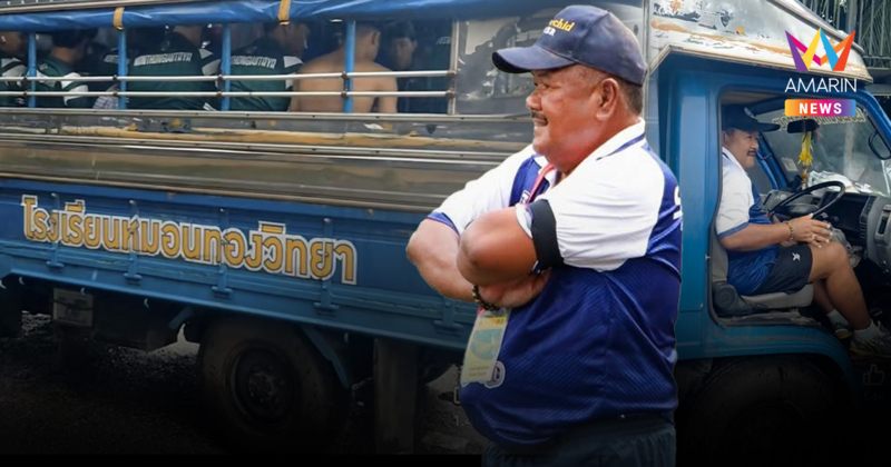 "อาจารย์สกล" โค้ชผู้พาความฝัน ฟุตบอลเยาวชน กับภารกิจรร.หมอนทองวิทยา