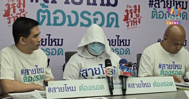 สาวสายเปย์สุดช้ำ โดนเพื่อนรักปลอมไลน์เป็นหนุ่มหล่อหลอกให้รักจนหมดตัว