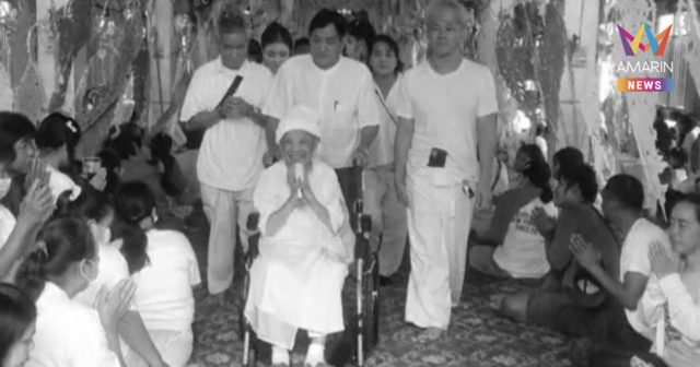 สุดอาลัย! แม่ชีคำปุ๋ย ไชยวงศ์ ผู้มีเมตตาธรรม มรณภาพแล้วสิริอายุ 88 ปี