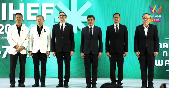 คึกคัก!! AIHEF 2025 เปิดเวทีเชื่อมโยงธุรกิจระดับโลก ขับเคลื่อนมาตรฐาน “กัญชง–กัญชา–กระท่อม” ไทยสู่สากล