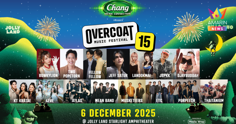 Overcoat Music Festival 2025 ครบรอบ 15 ปี เตรียมระเบิดความมันส์กลางลมหนาว เขาค้อ