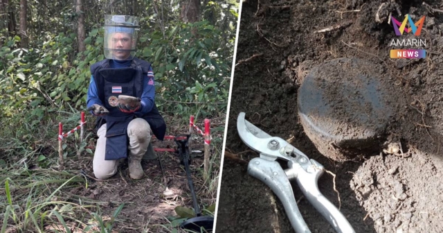 เจออีก 5 ทุ่น PMN สมัยสงครามเวียดนาม ประชิดชายแดนอานม้า