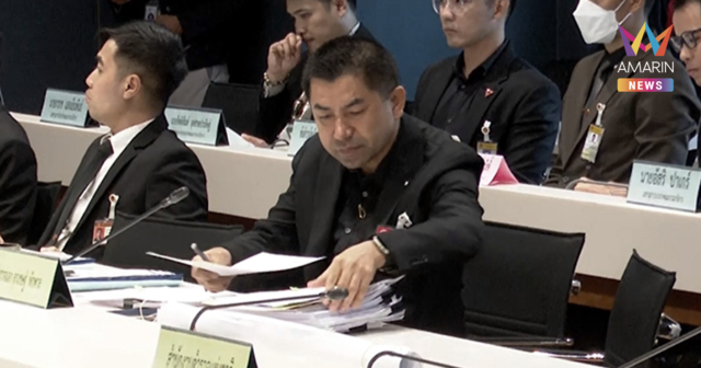 วงกมธ.ความมั่นคงเดือด! 