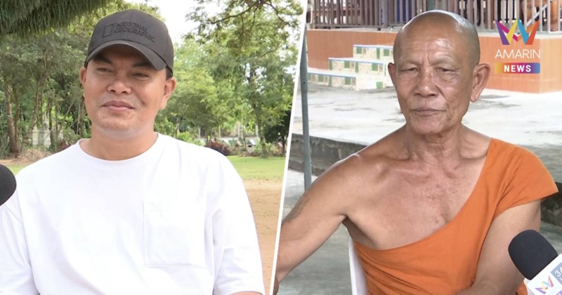 เจ้าอาวาสวัดบึงบูรพาชี้"อ้อ ไพรัช"เจตนาดีไม่ขัดใช้สถานที่ทวงคืนตาควาย