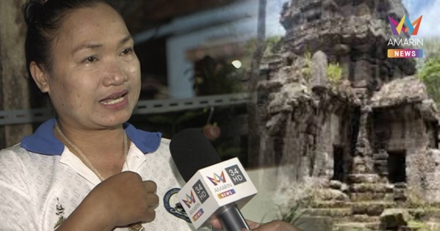 ชาวบ้านกันทรลักษ์หลั่งน้ำตา เสียใจไทยสูญเสียปราสาทตาควายให้กัมพูชา