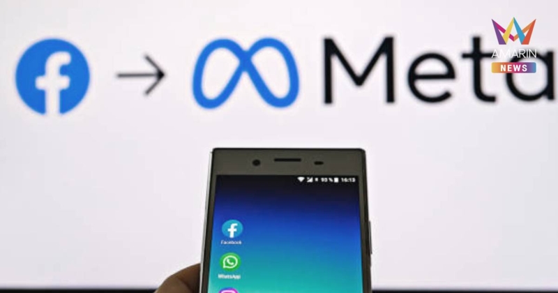 แฉ Meta ฟันรายได้กว่า 590,000 ล้านบาท จากโฆษณาหลอกลวงของสแกมเมอร์