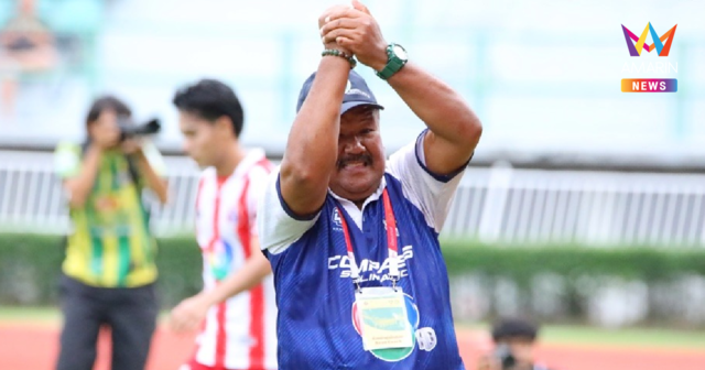 เปิดเงินอัดฉีดล่าสุด 