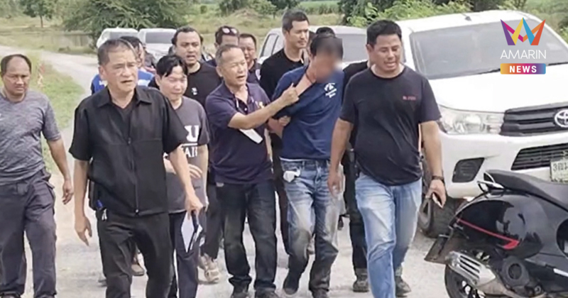 ล่าเดือด! "หน่อยเซียนพระ" ผู้ต้องหาฆ่าถ่วงน้ำบางเลน หนีเข้าป่าอ้อย