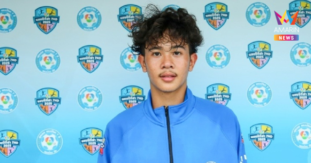 พาไปรู้จัก 