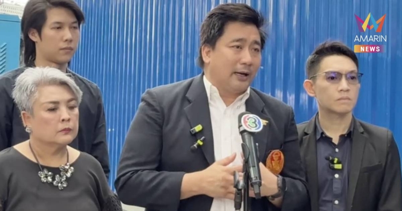 "อี้ แทนคุณ" พาตัวแทน"นางเอกซีรีส์ดัง"ร้องปอท. ถูกตัดต่อภาพ โยงม.112