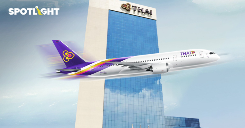 เปิด 11 ชื่อชิง ‘บอร์ดการบินไทย’ กลางกระแสคลังฮุบ-สหภาพฯค้าน