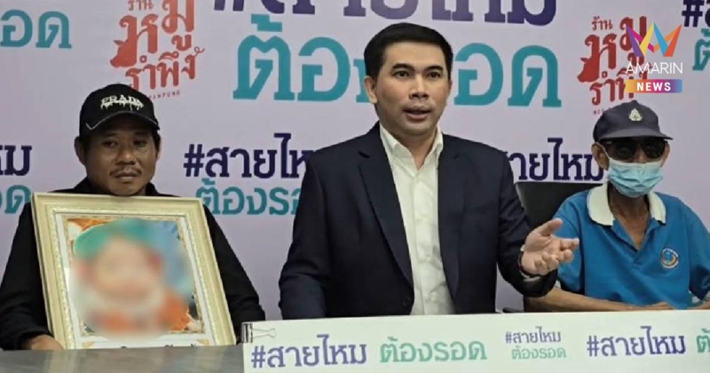 ทารกวัยเพียง 3 เดือน ตายปริศนา คาสถานรับเลี้ยงเด็ก พ่อ - แม่ แทบขาดใจ