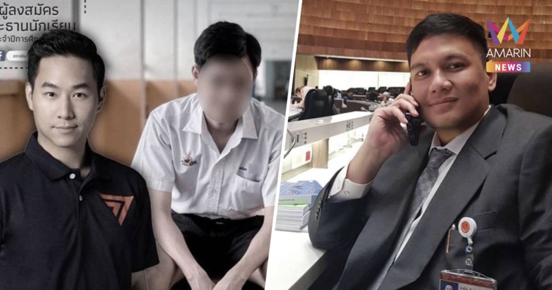 ปชน.ระทึก! "ไผ่ ลิกค์"  ยื่นกกต.ยุบพรรคปมตั้งนักเรียนม.4ผู้ช่วยสส.