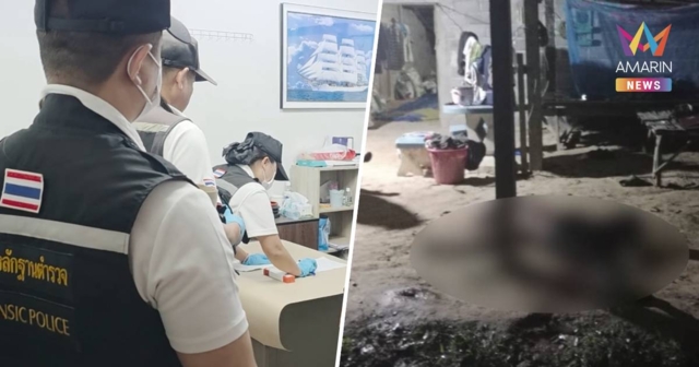 พบศพหนุ่มใหญ่ถูกยิงเสียชีวิตปริศนาหน้าบ้าน ตำรวจพบพิรุธหลายอย่าง