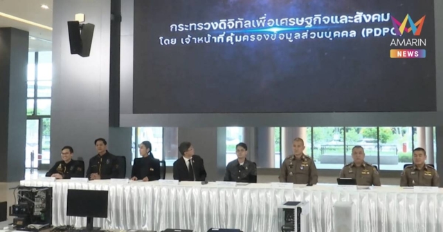 DE แถลงผลปฏิบัติการ 