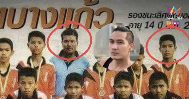 ไม่แปลกใจ ! 