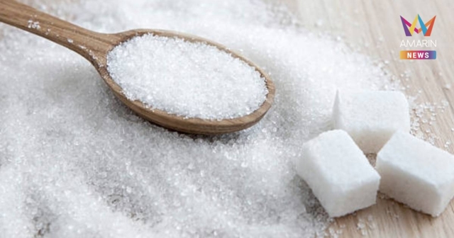 สายหวานอ่วม! ปรับขึ้นราคาน้ำตาล 3 บาทต่อกิโลกรัม เริ่ม 8 พ.ย.นี้