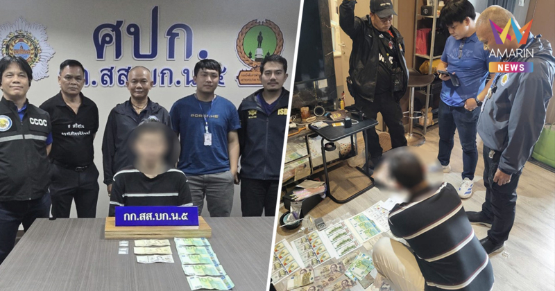 รวบโปรแกรมเมอร์หัวใส ปริ้นแบงก์ปลอมเปย์ เด็กเอนเตอร์เทน