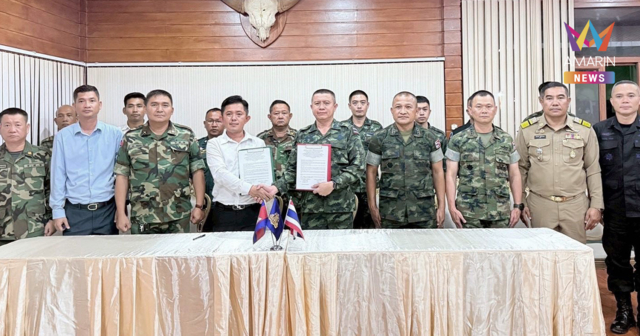 เปิดหนังสือ ไทย-กัมพูชา เห็นพ้อง สร้างรั้วชายแดนฝั่งจันทบุรี-ตราด