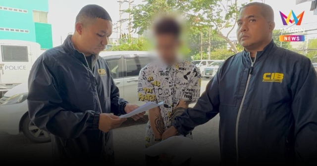 รวบหนุ่มทำแอปฯ 