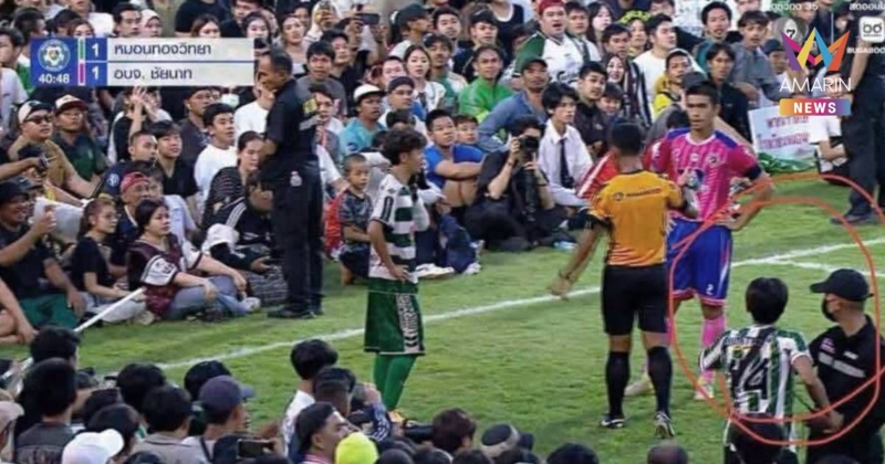 ลบออกแล้ว ปมเพจ อบจ.ชัยนาท โพสต์ถึงเกมเอาชนะ หมอนทองวิทยา