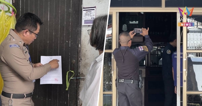 ตร.ไซเบอร์ บุกค้นบ้าน"ลี ยงพัด" หลังออกหมายจับพร้อมพวก 5 คน คดีฟอกเงิน