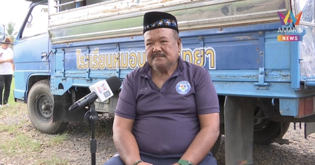 “อ.สกล” ลั่นแพ้รร.อบจ.ชัยนาจ ไม่เสียหน้า บอกผู้แพ้คือผู้ชนะ