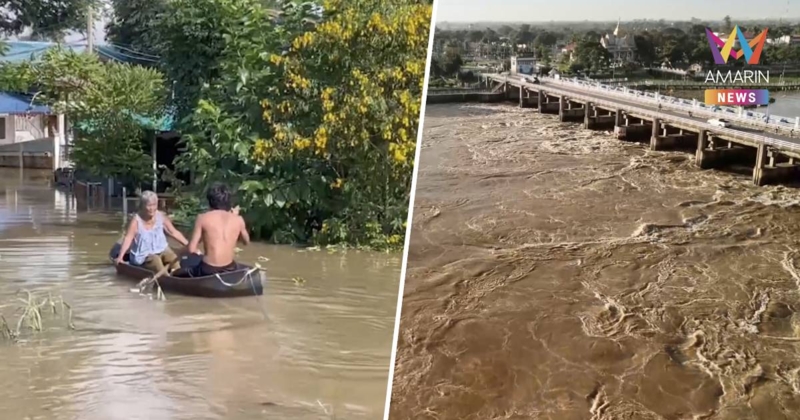 ชัยนาทอ่วม! น้ำท่วมกว่า 5 พันครัวเรือน เขื่อนเจ้าพระยาเพิ่มการระบายน้ำ