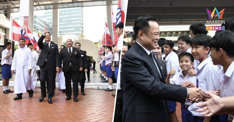 “อนุทิน” คัมแบ็ก “อัสสัมชัญบางรัก” น้องๆรุมกรี๊ด ถามวิธีได้เป็นนายกฯ