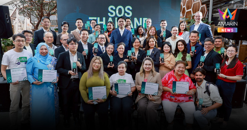 S&P รับมอบรางวัล "The Good Sustaining Partner Award"  มุ่งมั่นขยายความร่วมมือส่งต่อเบเกอรี่ส่วนเกินแก่สังคมอย่างต่อเนื่อง