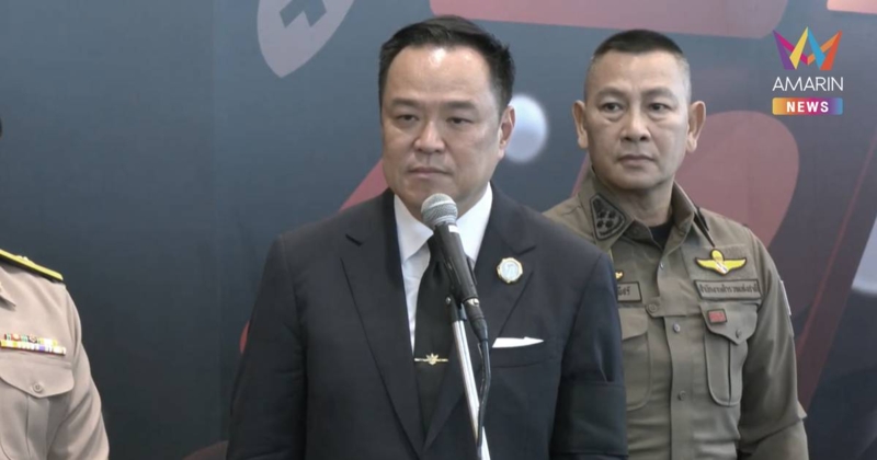 "อนุทิน" สั่ง หยุดปฏิญญาสันติภาพ ไทย-กัมพูชา หลังทหารเหยียบทุ่นระเบิด