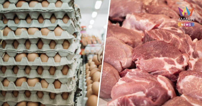 “หมู-ไข่ไก่” ประกาศปรับขึ้นราคา มีผลวันนี้ทันที