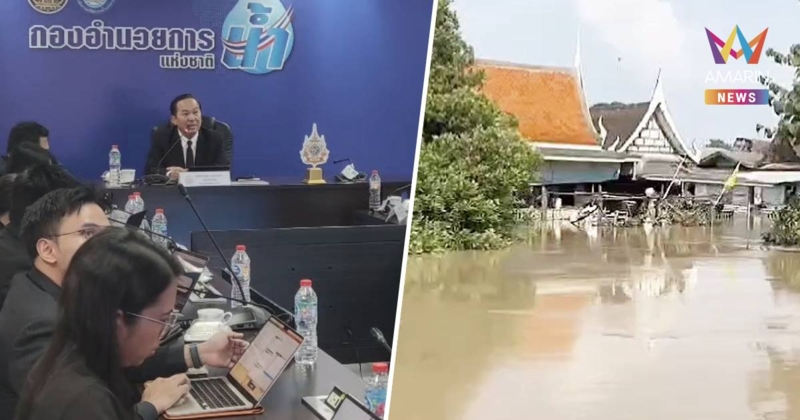 สทนช. เร่งระบายน้ำเขื่อนเจ้าพระยา ยันน้ำไม่ท่วม กทม.เหมือนปี 54